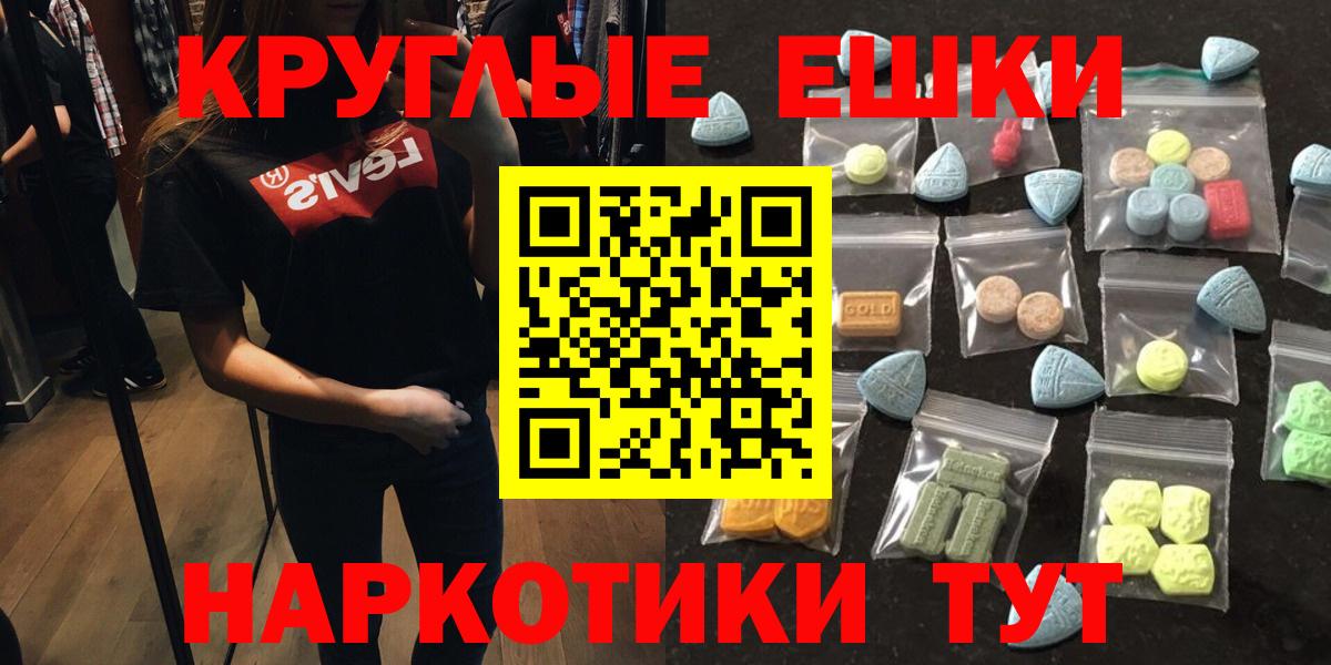 Экстази DUBAI  ЭКСТАЗИ  дарк нет клад  Тулун  Вход с VPN  ЭКСТАЗИ 300 mg 