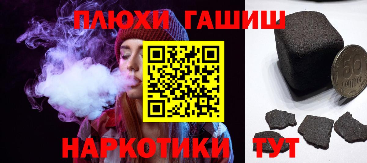 Гашиш 40% ТГК Тулун
