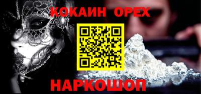 ешки Бугуруслан