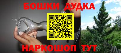 гашишное масло Бузулук