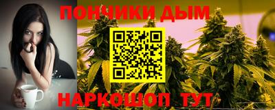 гашишное масло Бузулук