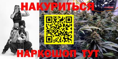 гашишное масло Бузулук