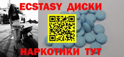 прущие грибы Будённовск