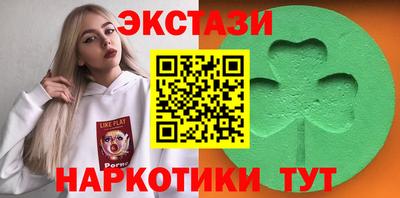 гашишное масло Бузулук