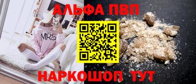 прущие грибы Будённовск