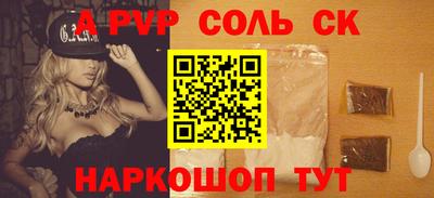 прущие грибы Будённовск