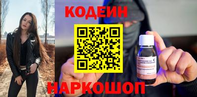 прущие грибы Будённовск