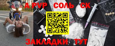 гашишное масло Бузулук