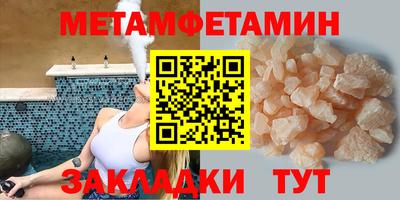 ешки Бугуруслан