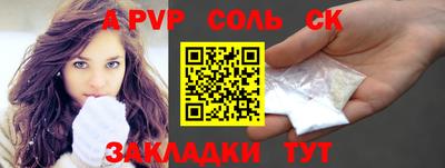 ешки Бугуруслан
