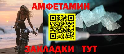 прущие грибы Будённовск