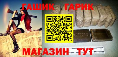 гашишное масло Бузулук