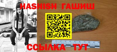 гашишное масло Бузулук