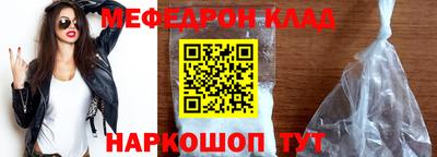 прущие грибы Будённовск