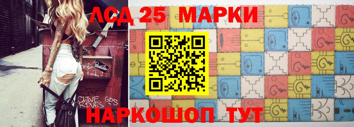 Лсд 25 экстази ecstasy  Лсд 25 экстази  Тулун  ЛСД экстази ecstasy  Вход с VPN 