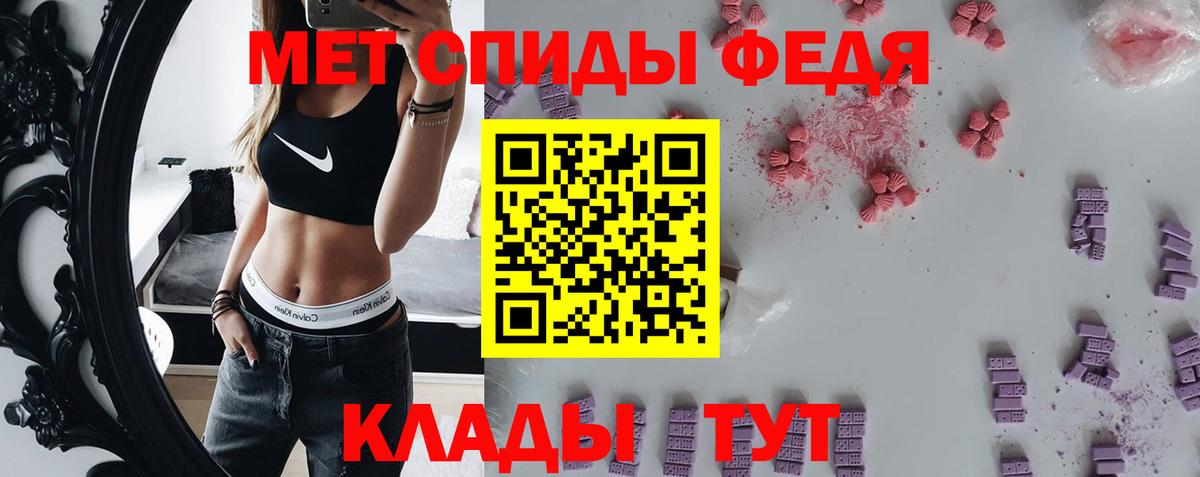 Метамфетамин Methamphetamine Тулун