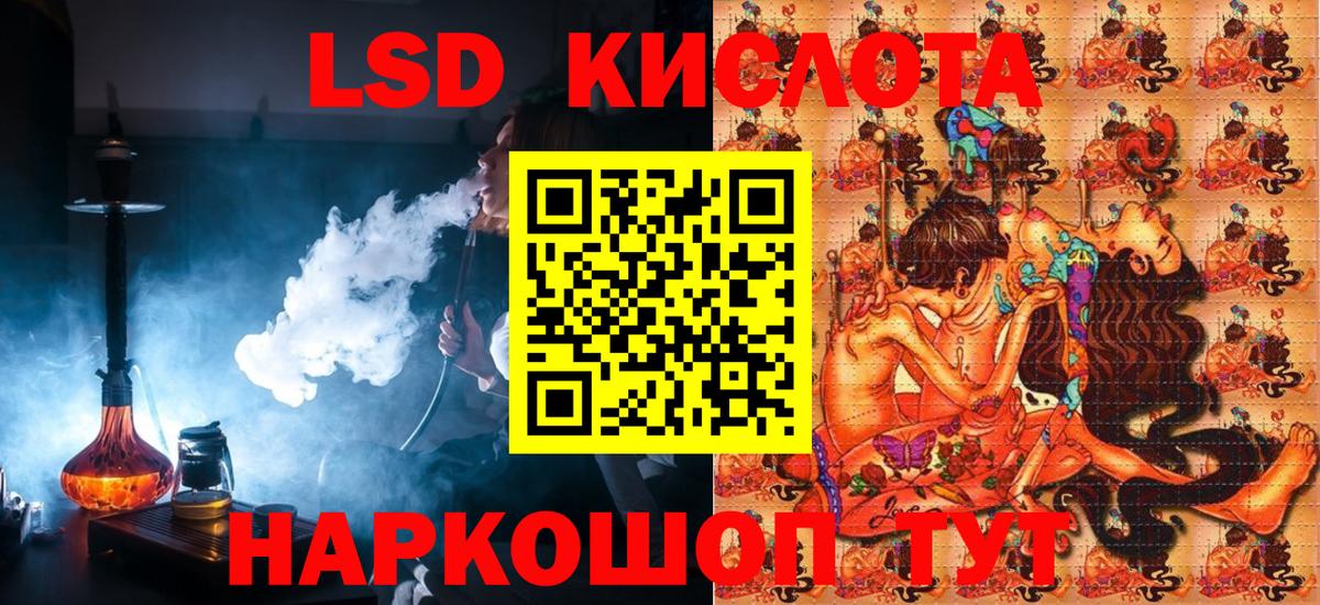 Наркотические марки 1500мкг  Наркотические марки 1500мкг  Вход с VPN  Тулун 