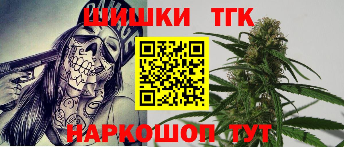 Канабис LSD WEED  Шишки марихуана Ganja  Тулун  Конопля LSD WEED  МАРИХУАНА OG Kush  Вход с VPN 